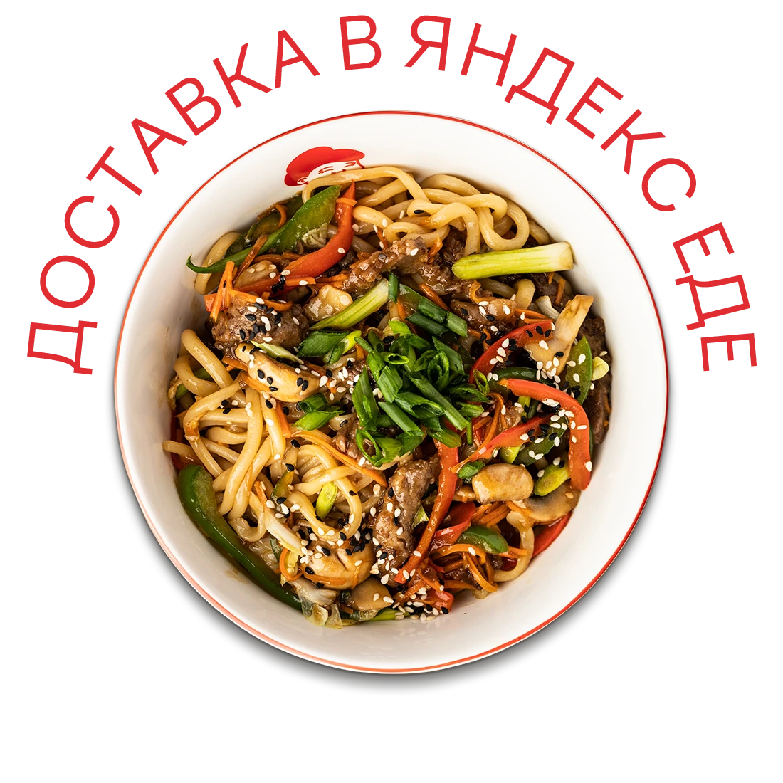 Доставка в Яндекс Еде